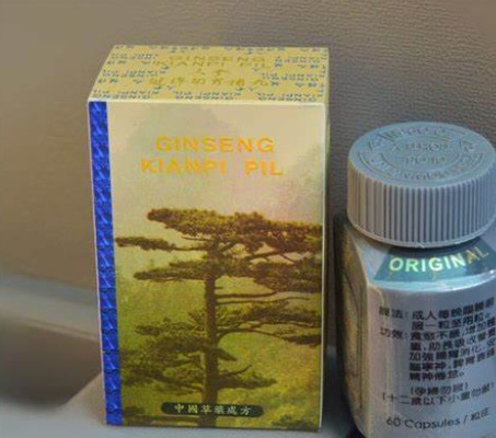 Body Weight Gain Supplements Pills Capsule Ginseng Kianpi Pil