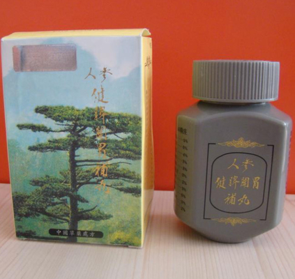 Body Weight Gain Supplements Pills Capsule Ginseng Kianpi Pil